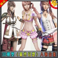 3D Model Final Fantasy Character Collection Art Design Material 3dsmax