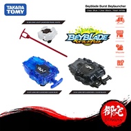 【9.25 SALE】TAKARA TOMY Beyblade GT Burst Long Bey Launcher - B-137  / B-138 / B-141