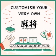 Customise your mahjong tiles set