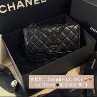 13/8 Update｜❤️‍🔥Chanel Trendy CC WOC 超美 So Black🖤😆黑色 羊皮 黑扣超難買❤️‍🔥