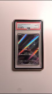 Psa10 ptcg sv3 皮皮 Cleffa  Pokémon pokemon