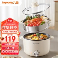 Jiuyang Electric Caldron Electric food warmer Small electric pot Dormitory Small Pot Electric steamer Student Dormitory Integrated Instant Noodles Small Hot Pot Multi-Function PotHG25-G201SSteamer Style