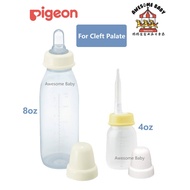 Pigeon Baby Bottle for Cleft Lip or Palate / With Long Silicone Nipple Special Need Bottle