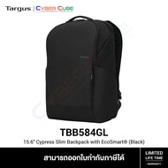 Targus ( TBB584GL ) 15.6" Cypress Slim Backpack with EcoSmart® (Black) ( กระเป๋าโน้ตบุ๊ค / โน้ตบุ๊คแ