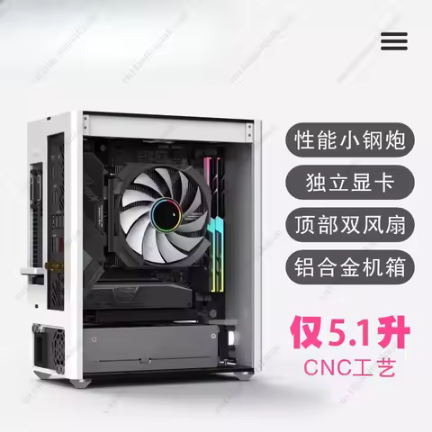 K2S K39 Ghost S1 Mini CNC Chassis - MINI ITX A4 PC Case
