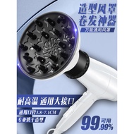 Hair Dryer Hair Dryer Air Cover Curling Universal Universal Interface Hair Dryer Hair Dryer Air Nozz