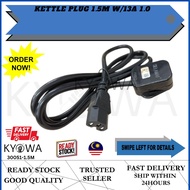 KETTLE PLUG 1.5M W/13A 1.0 (30051-1.5M)