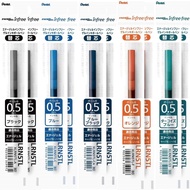 Pentel Refill  Energel Infree 0.5/0.7 (10 colors)