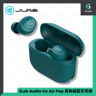 JLAB AUDIO - Audio Go Air Pop 真無線藍牙耳機 3種EQ調音 雙連接技術 IPX4防水 原裝行貨 灰綠色