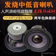 Dual Speaker 40cm 33cm Magnetic Bag 22cm Long Stroke Subwoofer 23cm 27cm Speaker Mail Super Subwoofe