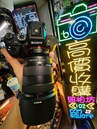 Sony A7R2 + 24-105 G a7R II a7RM2 24mm 105mm 24 105 FE