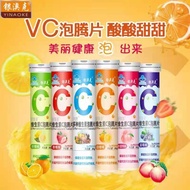 一件代发蓝帽  银澳克维生素C泡腾片 蓝帽好莱事VC泡腾片（20片）A generation of blue cap silver Aoke vitamin C3rghg