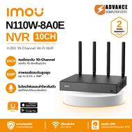 IMOU NVR เครื่องบันทึก Imou NVR Wi-Fi ระบบ ONVIF  ไม่แนะนำใช้ต่างแบรนด์