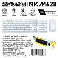 คีย์บอร์ด+เมาส์ NUBWO (NKM-628) USB Combo Set Keyboard + Mouse (คีย์ไทย/อังกฤษ) NKM628 รับประกัน 1 ป