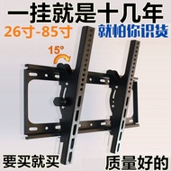 LCD TV Hanger 19/26/32/39/42/47/55/85 Inch Universal Display Flat Panel Wall Bracket