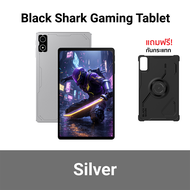 (NewArrival) Black Shark Gaming Tablet (12/256GB) หน้าจอ 8.8 นิ้ว คมชัด 2.5K ชิป Snapdragon 8s Gen3 