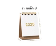 ปฏิทิน 2568 2025 minimal calendar 2025