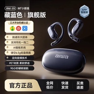 Aiwa Over-Ear Wireless Bluetooth Earphones for Sports And Running Non-In-Ear Design Long Battery Lif