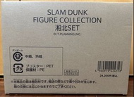 Slam Dunk Figure