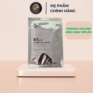 Kr.Lab+ B5 EGF Complex Mask