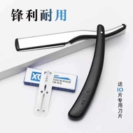 Hairdressing Razor Razor Haircut Old-fashioned Razor Razor Razor Razor Manual Razor Blade Razor