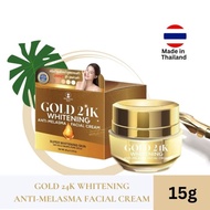 Precious Skin Thailand Gold 24K Whitening Anti Melasma Facial Cream |