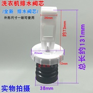 Suitable for Gide XQB75-75368 75378 Leather Bowl 65-9286 Washing Machine Drain Valve Valve Core Wate