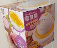 億世家 億威雪糕機