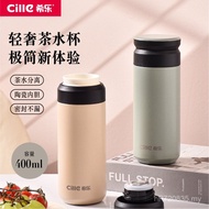 Link Xile Delivery Water Cup Mix N9WW