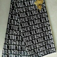 kain batik aksara Jawa - hitam