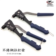 Rivet Gun Rivet Stainless Steel Rivet Gun Imported Manual Rivet Gun weeber Riveting Gun PHCJ