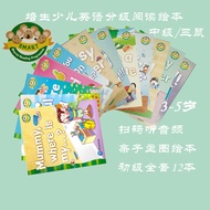 Original Imported Longman Peisheng Children English Graded Reading Picture Book Smart Mice Series Sm