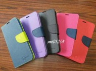 Samsung Galaxy Tab S2 9.7吋  ◆雙色撞色系◆ 側掀保護套/站立式皮套/保護套/書本式皮套