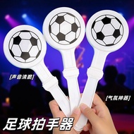 2026 Game Event Football Racket Hand Clap Hand Clap Palm Racket Concert Birthday Party Cheer Props T