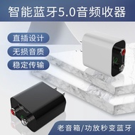 无线蓝牙音频接收适配器AUX接老式音响箱功放发射无损5.0蓝牙接收器+(一分二音频线)