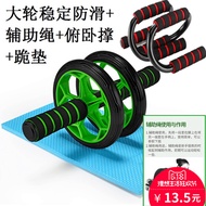 Two-wheel power roller wheel wheel ABS wheel wheel pulley abdominal fitness equipment home waist exe