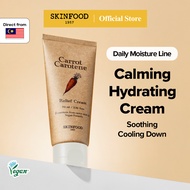 SKINFOOD Carrot Carotene Relief Cream 70ml