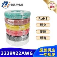 Ready Stock Wholesale 3239 Silicone Wire 22AWG#0. 18TS High Temperature Resistant Tin Plated Copper 