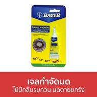 🔥แพ็ค6🔥 เจลกำจัดมด Bayer ไม่มีกลิ่นรบกวน มดตายยกรัง Quantum - กําจัดมด ยากําจัดมด กําจัดมดตายยกรัง เ