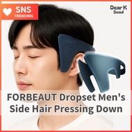 [FORBEAUT] Dropset - Men's Side Hair Pressing Down Style Perm Styling Tool  | Made in Korea
