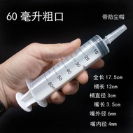 20ml 500ml Large Large Capacity Plastic Infuser Syringe Pumping Oil Syringe Feeding Sausage Enema Gl