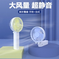 jisulife mini fan jisulife fan Cross-Border Hot Product Small Fan Portable Student Folding Fan Desk 