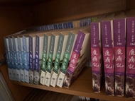 金庸小說世紀新修版全套 (價可議)