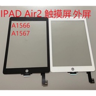Suitable for Tablet iPad Air2 Touch ipad6 External Screen A1566 Screen Touch Screen Cover Plate A156