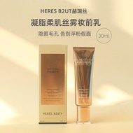 Heress B2uty Silky Mist Primer Moisturizing Repairing Foundation Brightening Cream Invisible Pores M