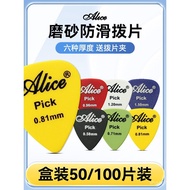 C Alice Guitar Pick Ukulele Picking String Acoustic Electric Guitar Shrapnel C Small MCC7