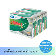 MEGA We care เมก้าวีแคร์ ZEMAX SX (30 เม็ด) ที ซีแมกซ์ เอสเอ็กซ์ ผลิตภัณฑ์เสริมอาหาร