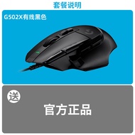 Logitech | เมาส์เกมมิ่งไร้สาย RGB สวิตช์ออปติคอลกลไก