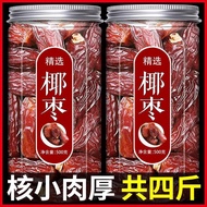 Black Date Palm Premium Xinjiang Specialty Milk Fragrant Saudi Imported Pure Natural Big Dates Dubai