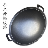 HY-# 71TXBinaural a Cast Iron Pan Old-Fashioned Rural round Bottom Large Iron Pan Household Thickened Polished Cast Iron